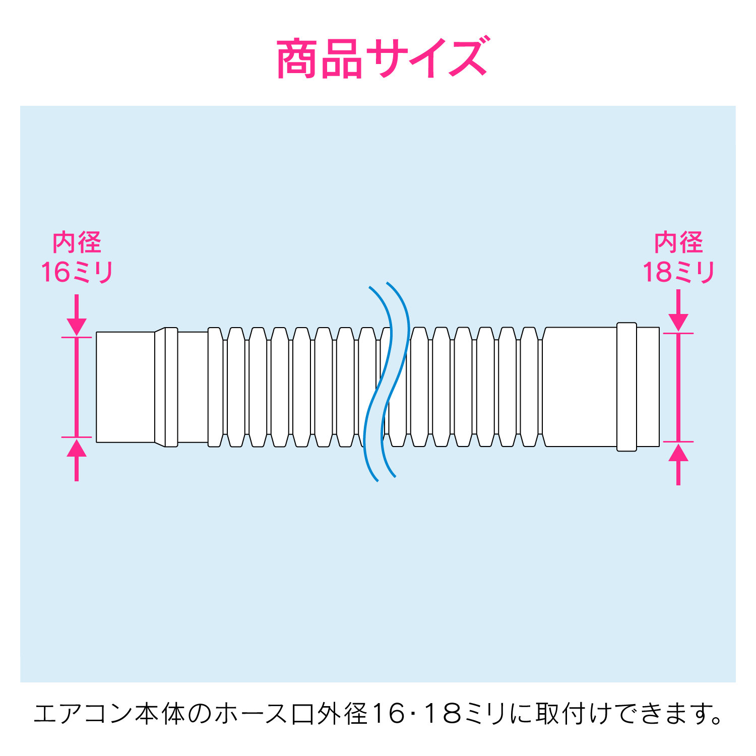 エアコンドレンホース 4.0m