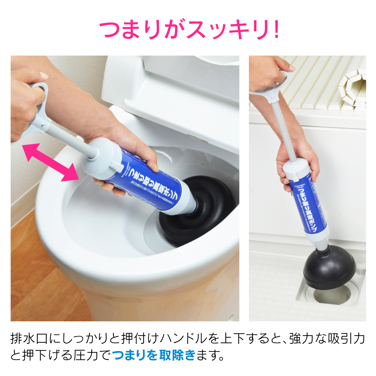 希少！！】 パイプクリーナー トイレプランジャー パイプ掃除機 加圧式 疏通ツールー つまり解消 洗面所 お手洗い お風呂 浴室 台所 排水口用 ホワ