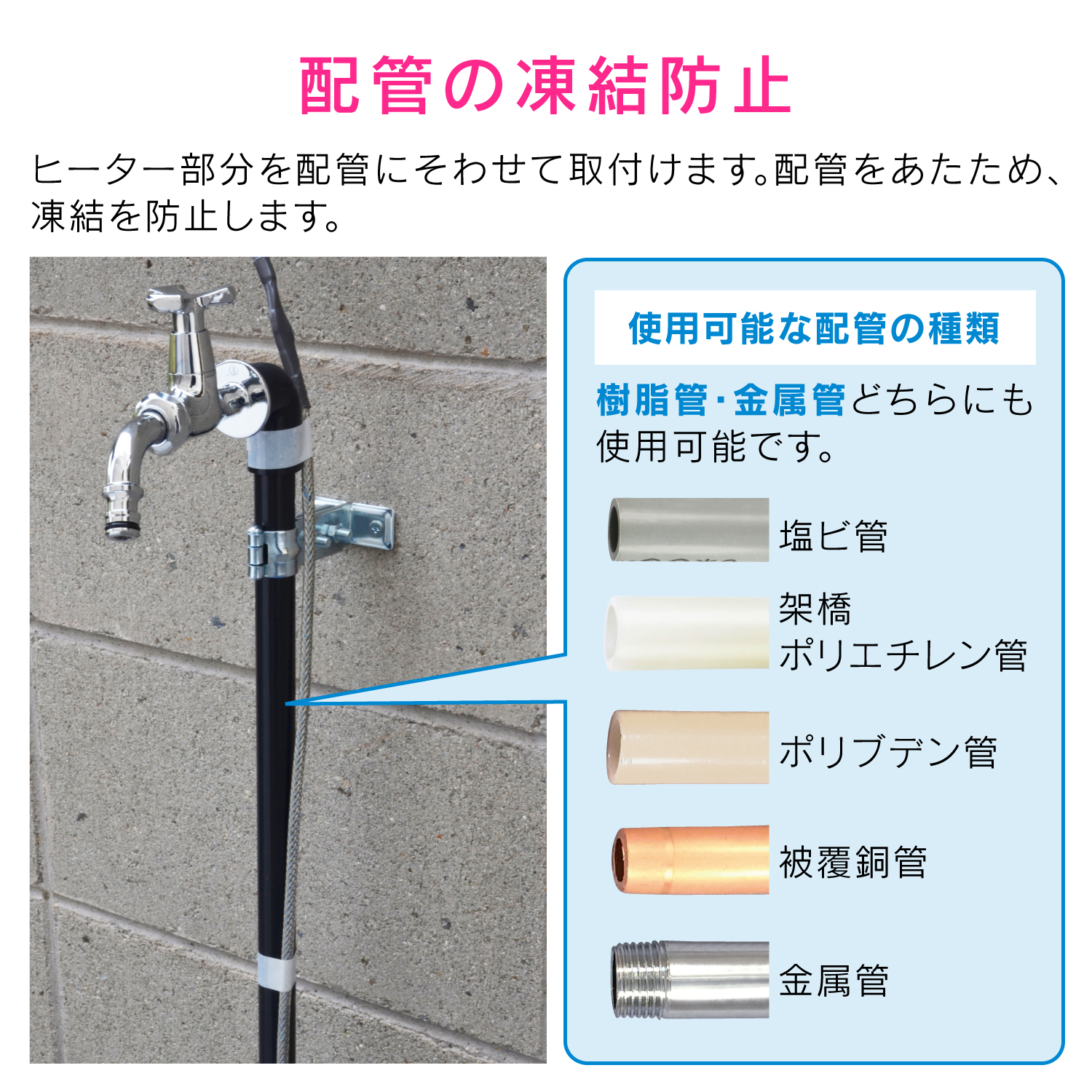 ヒーター ガオナ(Gaona) これカモ 凍結防止ヒーター 15m サーモスタットつき (水道管の凍結防止 金属管・樹脂管兼用) GA-KE019 ゴ - 4