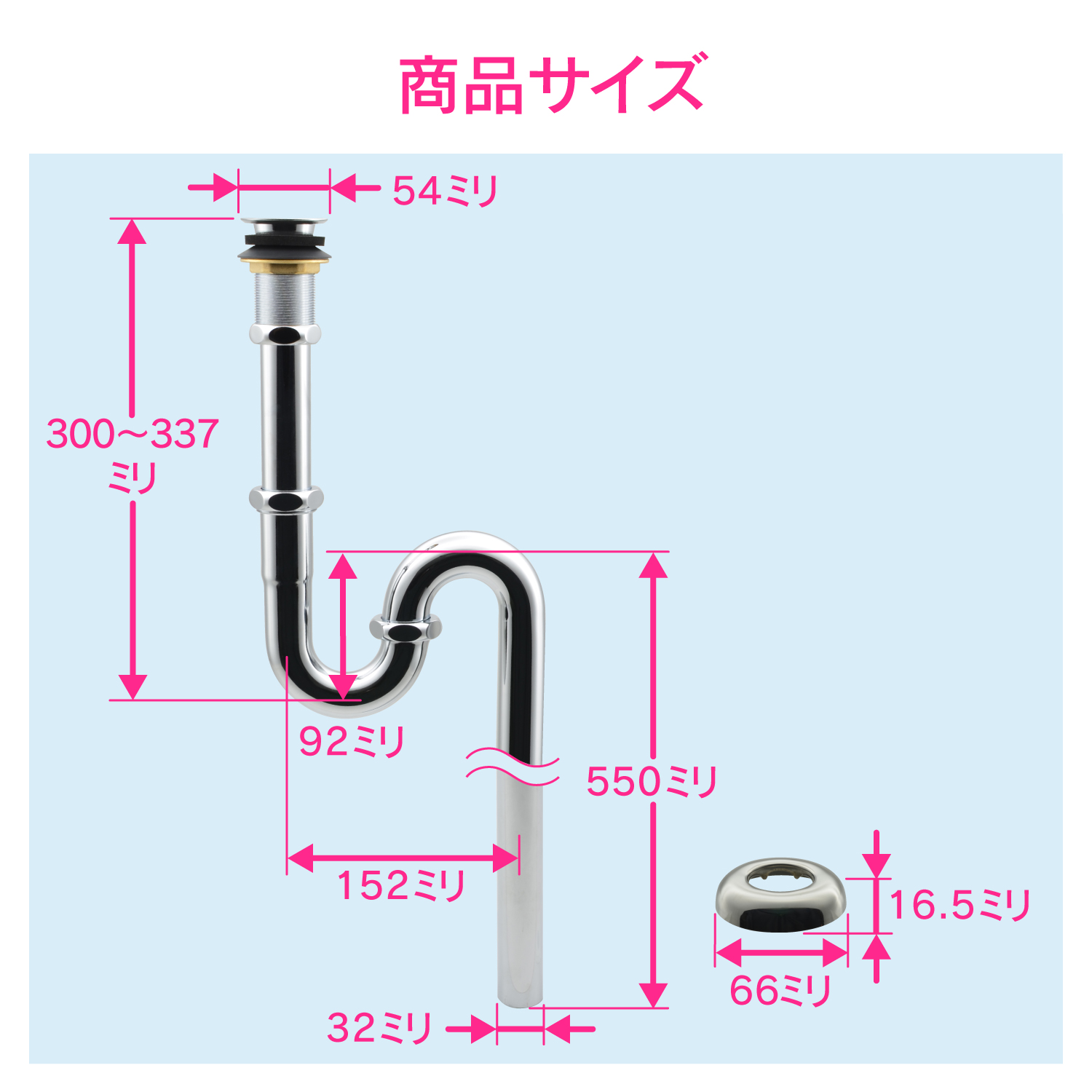 丸鉢ツキPトラップ ピンクゴールド 品番