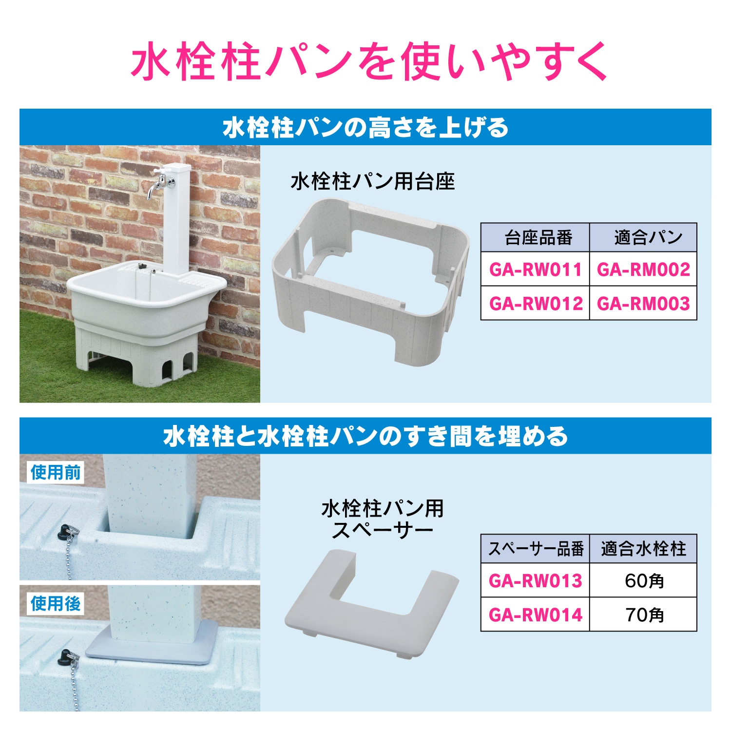 カクダイ 水栓柱パン（ミカゲ） [] - 通販 - escopil.co.mz