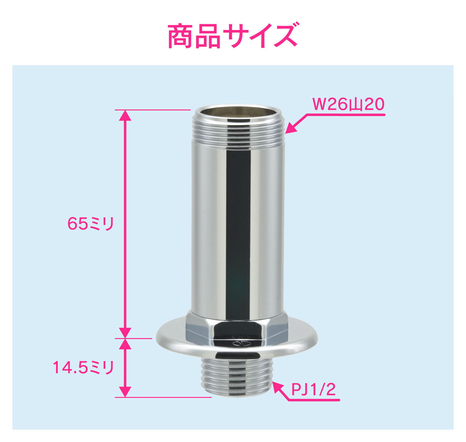 シャイヨ取手 両面用 No.140G 600mm クローム（数量：1）