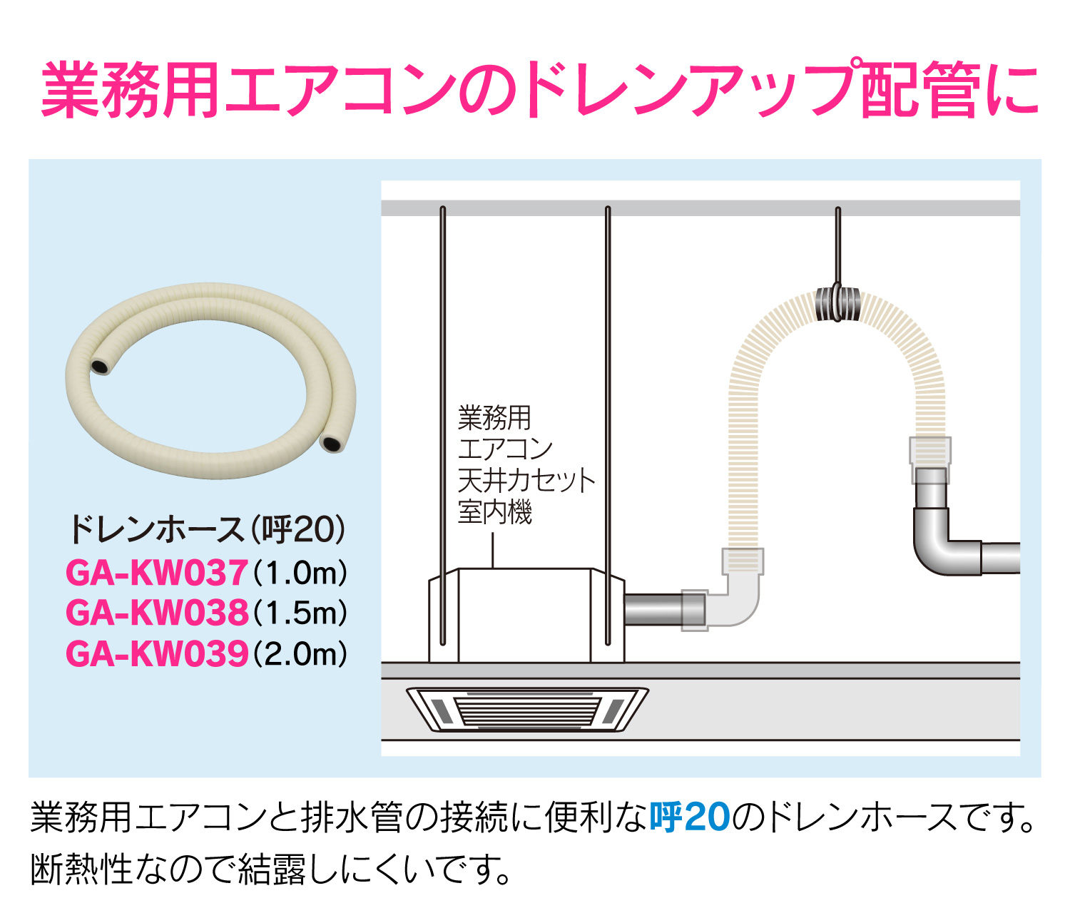 最大88%OFFクーポン VP継手 バラ売り⭕ 空調部材 ドレン継手 エアコン