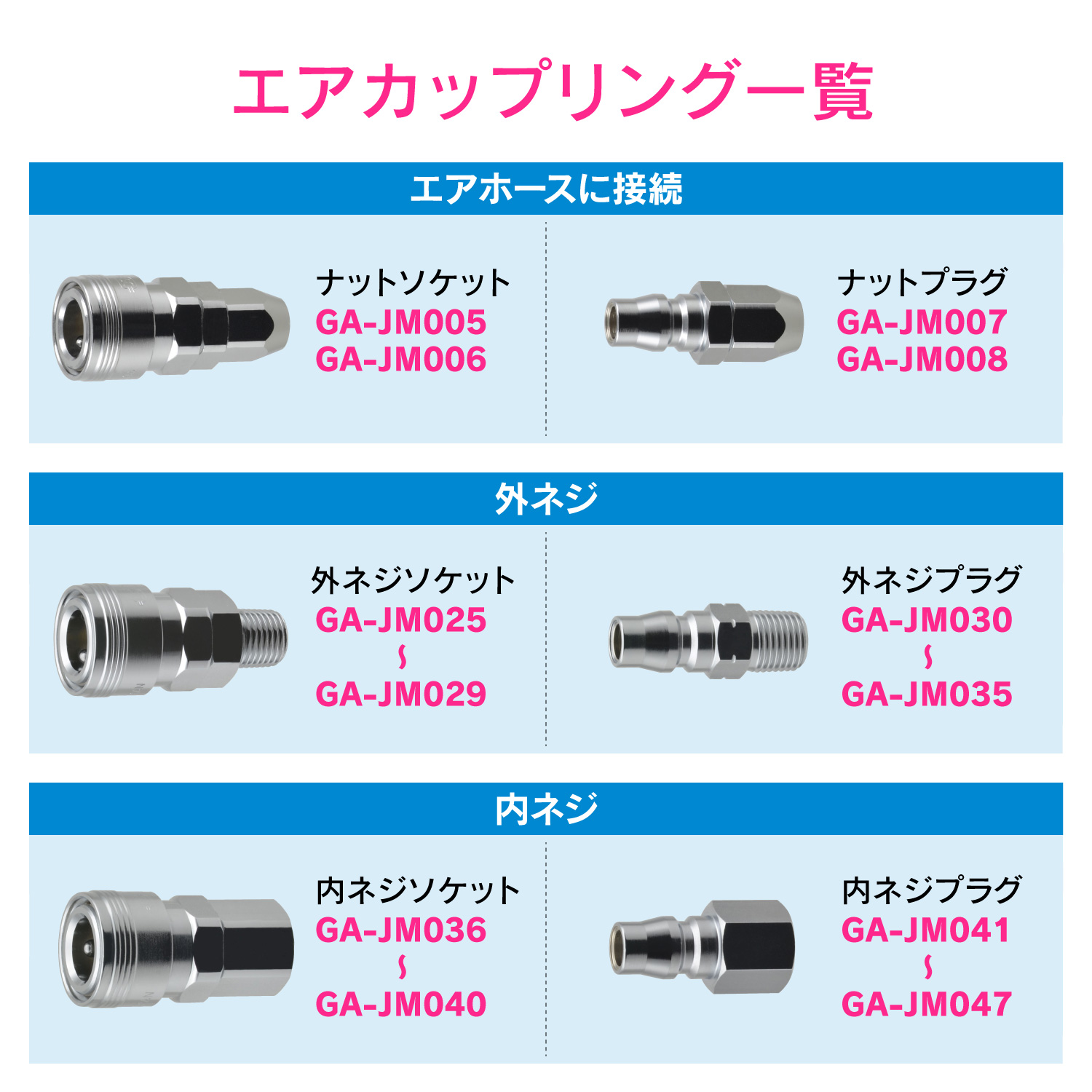 カクダイ 4972353818648 GAONA GA−JK131 内ネジソケット2．5Sx13