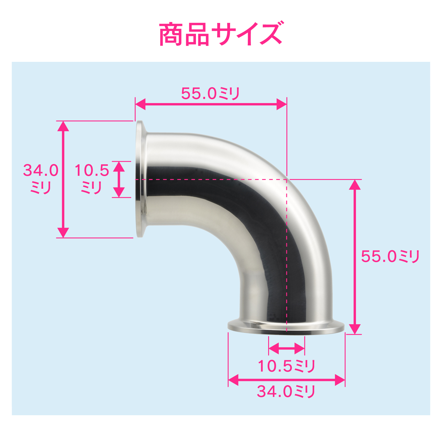 両ヘルールエルボ（８Ａ）